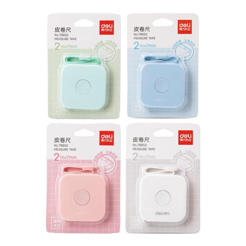 得力皮尺卷尺家用软尺随身量三围迷你皮卷尺测量衣服腰围胸围宝宝婴儿身高小尺子 【方形】1.5米（一键回收） 颜色