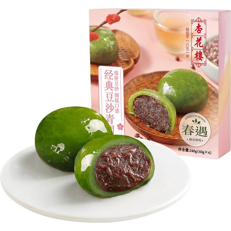 杏花楼 豆沙青团