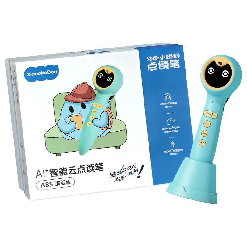 小蝌蚪点读笔A8S版店双语全科幼儿早教a6s儿童T6英语宝宝通用阅读学习万能多功能幼学毛毛虫