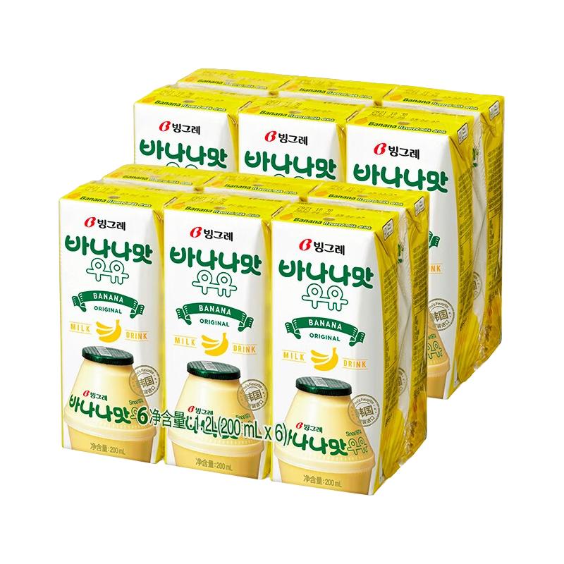 宾格瑞韩国水果牛奶儿童早餐奶香蕉草莓香芋牛奶早餐奶调味乳 香蕉味牛奶12盒