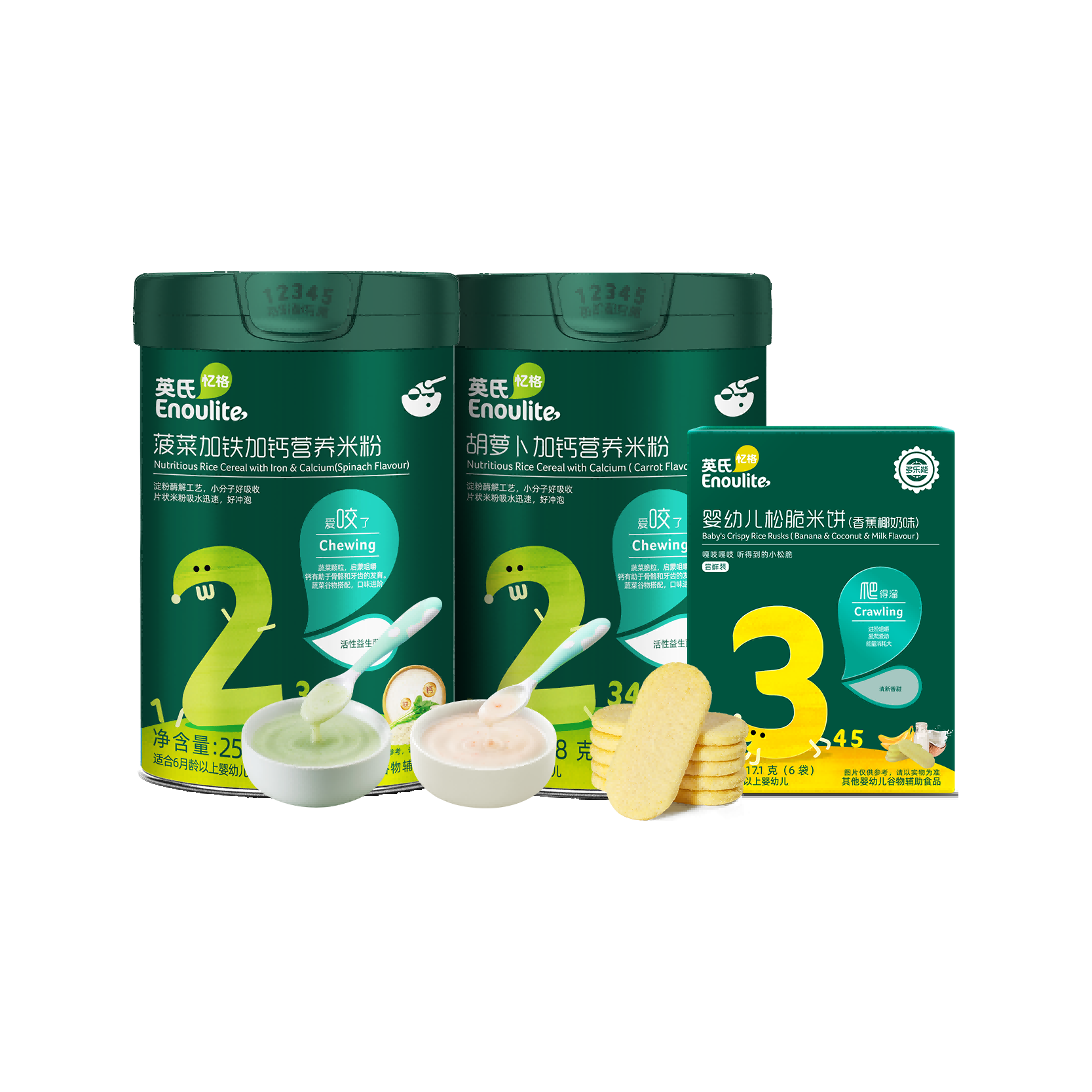 英氏 2阶加钙婴幼儿营养米粉 罐装 婴标国产米糊辅食 婴儿米糊