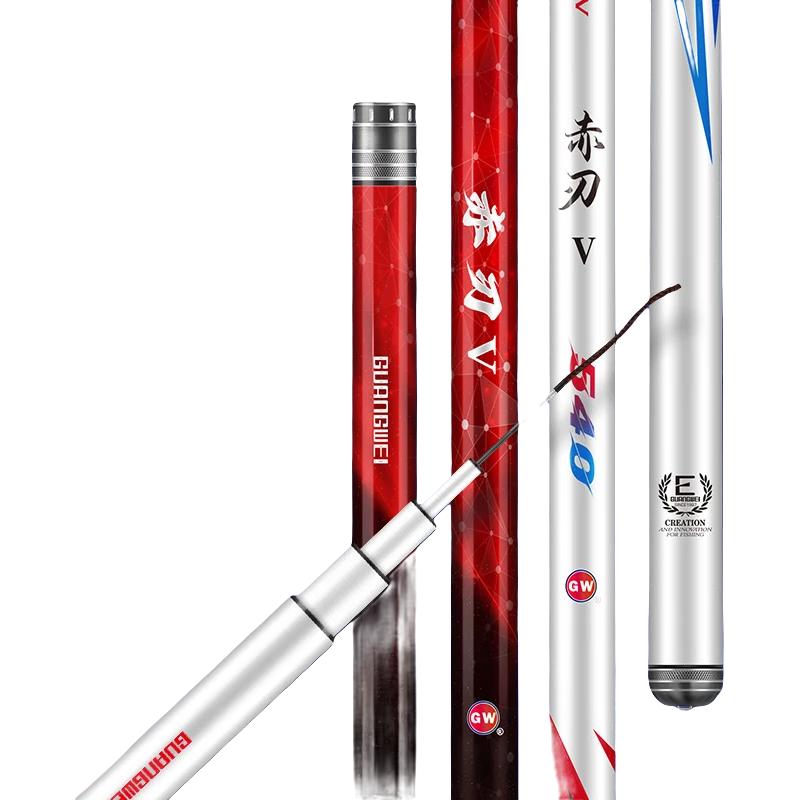GW 光威 龙云三代台钓竿钓鱼竿碳素鱼竿硬鱼杆28调鲤鱼黑坑垂钓 5.4m 三代