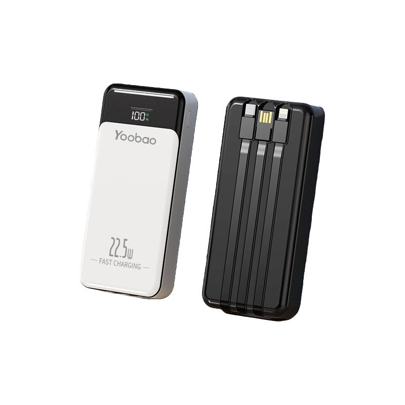 羽博20000毫安充电宝22.5W自带三线超级快充苹果华为安卓移动电源