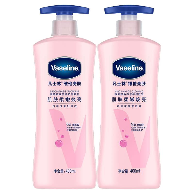 Vaseline 凡士林 aseline 凡士林 大粉瓶美白身体乳500ml
