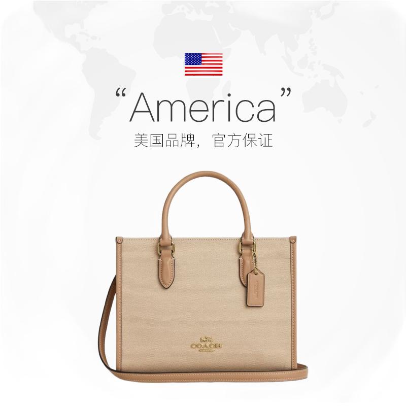  COACH/蔻驰 女士单肩手提包