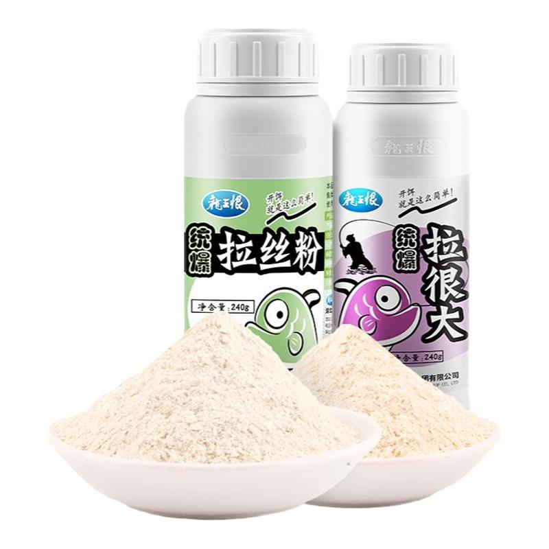 LOONVA 龙王恨 拉丝粉钓鱼专用 本味玉米粘粉 100g