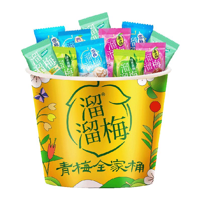 LIUM 溜溜梅 青梅全家桶 4口味 480g（原味青梅180g+雪梅100g+乌梅100g+绿茶味青梅100g）