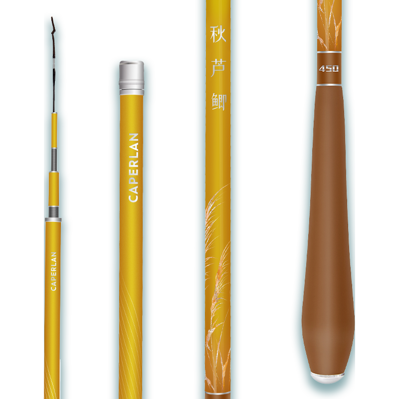 DECATHLON 迪卡侬 鲫鱼竿超轻超硬28调鲤台钓竿野钓鱼竿秋芦OVF