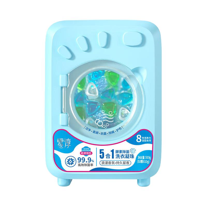 零淳洗衣凝珠五合一酵素洗衣凝珠持久留香珠除菌去顽固污渍洗衣凝珠