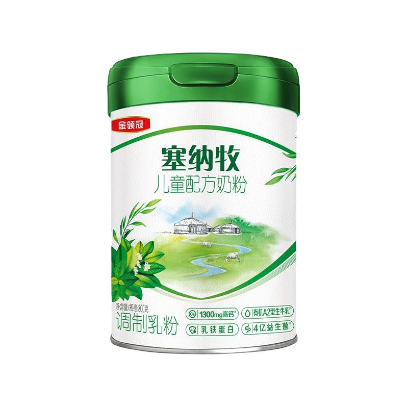 伊利奶粉 金领冠系列 塞纳牧儿童有机配方奶粉 4段