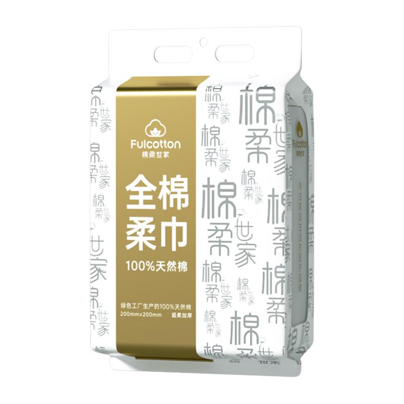  Fulcotton/棉柔世家 加厚 洗脸巾