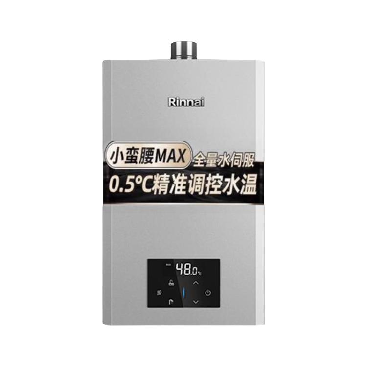  Rinnai/林内 全量水伺服恒温 16升燃气热水器