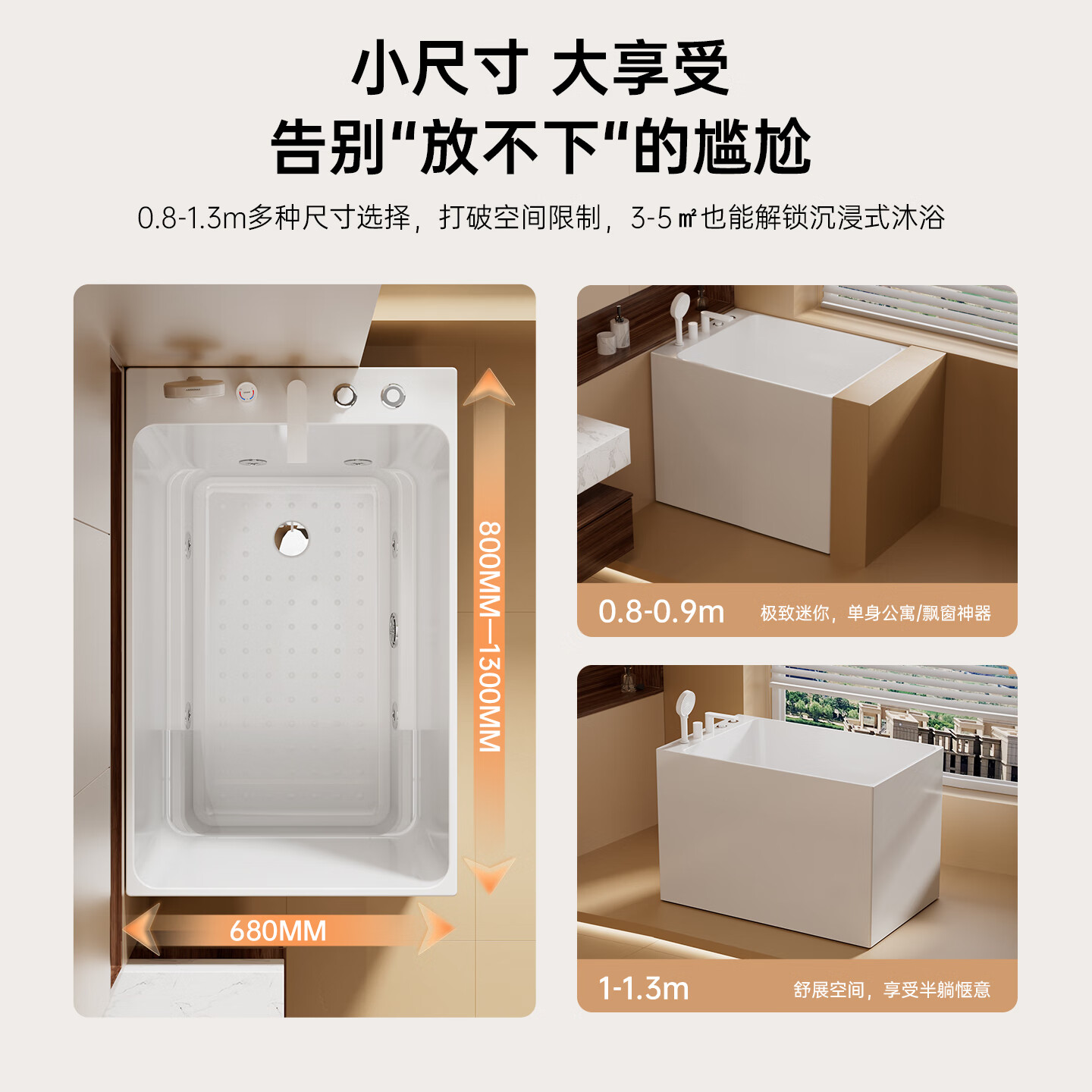 浪鲸（SSWW）卫浴深泡浴缸家用亚克力薄边独立式浴池小户型淋浴一体成人浴盆 【1.3m】按摩缸+座板