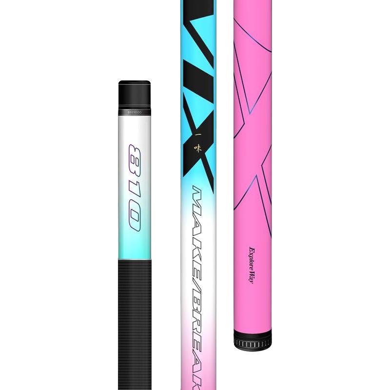 HUA 化氏 一味VIX鱼竿 冰蓝粉大综合钓竿鲢鳙钓鱼竿手竿台钓竿鱼杆手杆