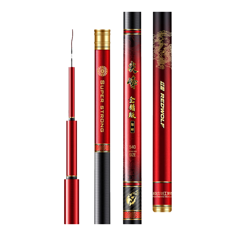  RED WOLF/红狼 超轻超硬 鱼竿  5.4m （28调超轻加硬）