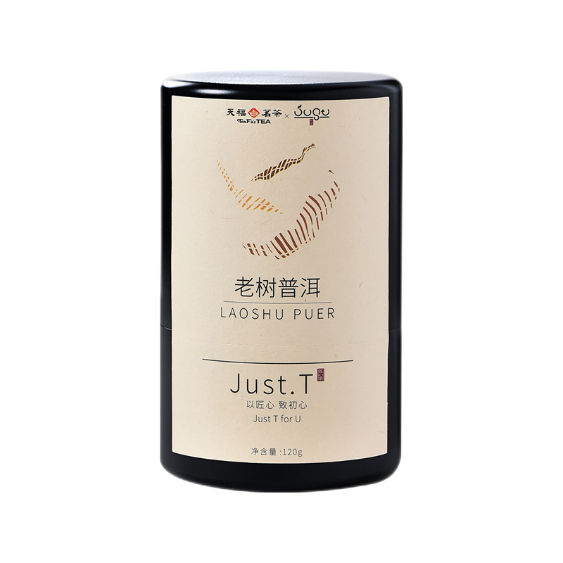 天福茗茶匠心茶普洱熟茶 特级云南老树普洱茶熟茶120g散茶罐装