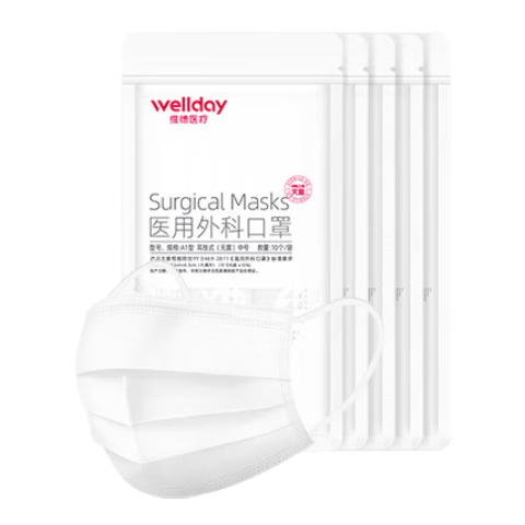 WELLDAY 维德 医用外科灭菌口罩 成人白色100只