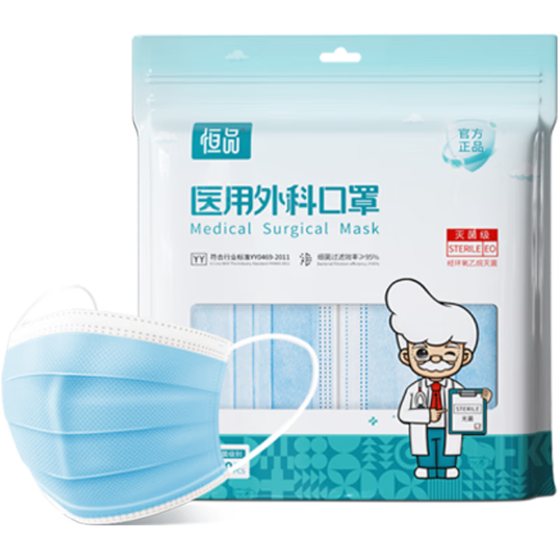 恒品 一次性医用外科口罩 100只