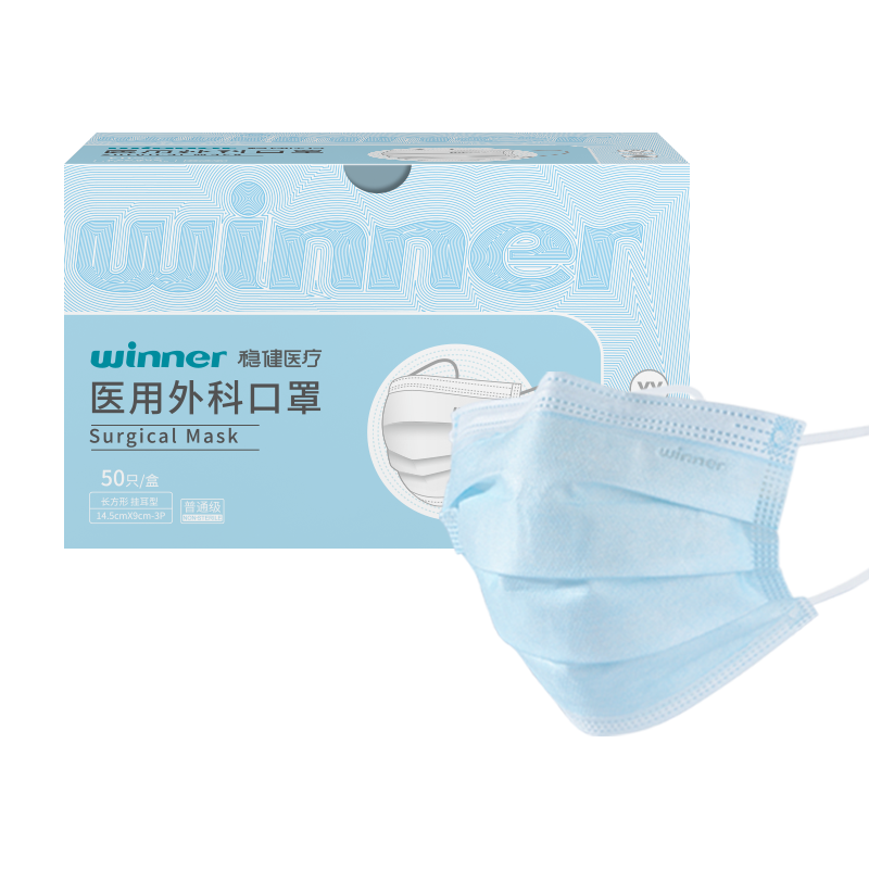 稳健医用外科口罩一次性医用口罩成人稳健口罩透气防细菌防飞沫防飞尘升级棉里层口罩 非独立50只/盒【儿童蓝色】 【拍2发3】儿童蓝色非独立50只/盒