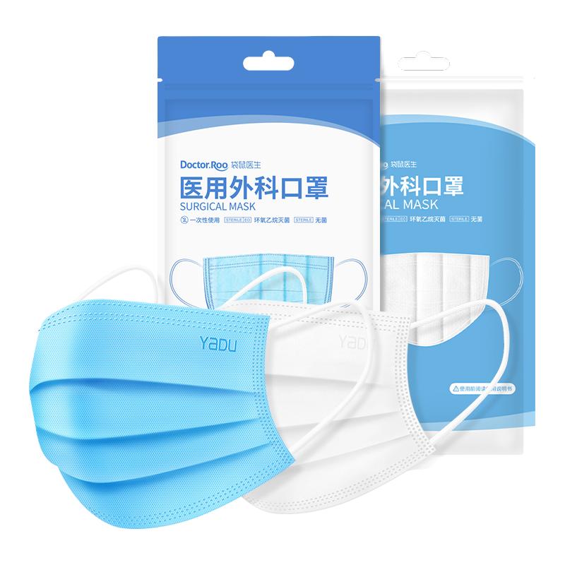 Doctor.Roo 袋鼠医生 医用外科口罩
