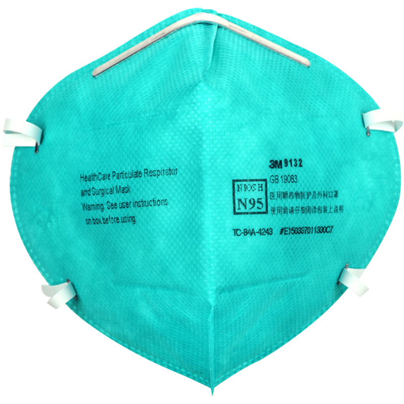3M N95医用外科口罩3D立体阻隔细菌颗粒物≥95%成人医疗防护防飞沫防尘粉尘透气 防雾霾医护 9132医用头带式【30只装】独立包装
