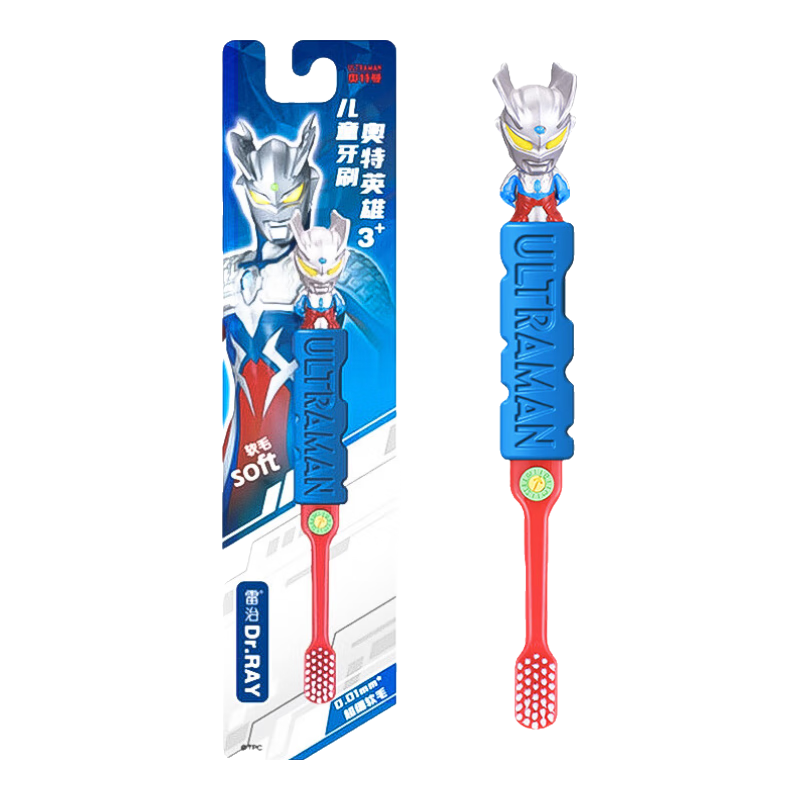 雷治（Dr.RAY）儿童抗菌牙刷3-12岁奥特曼玩具挂件牙刷小刷头软毛细毛赛罗单支装