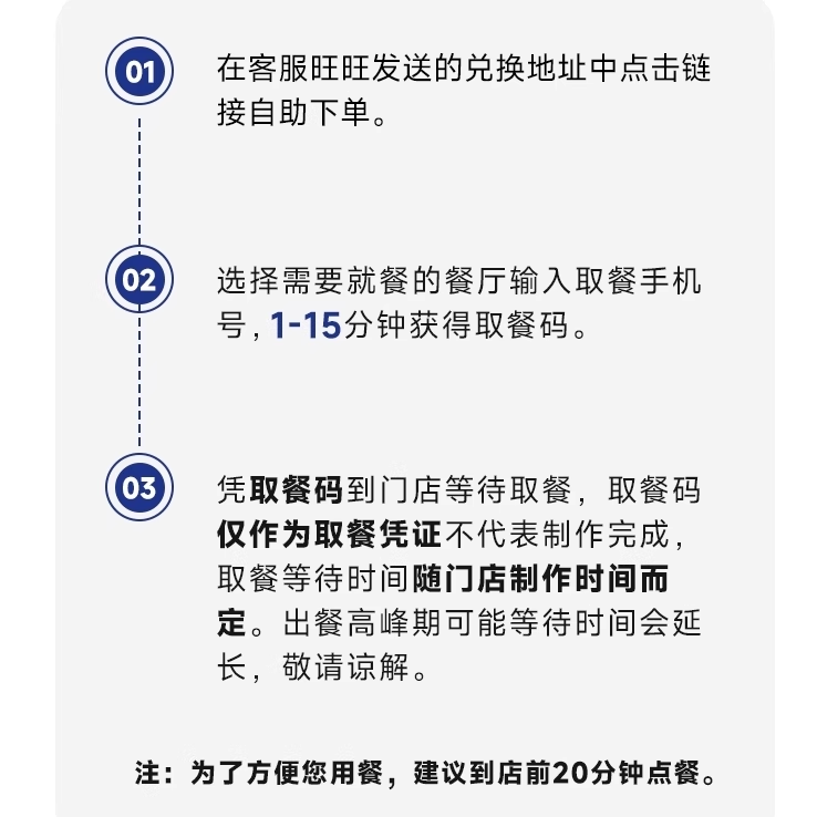 【下拉详情页领补贴】 瑞幸精选20选1含阿克苏苹果拿铁苹果C美式