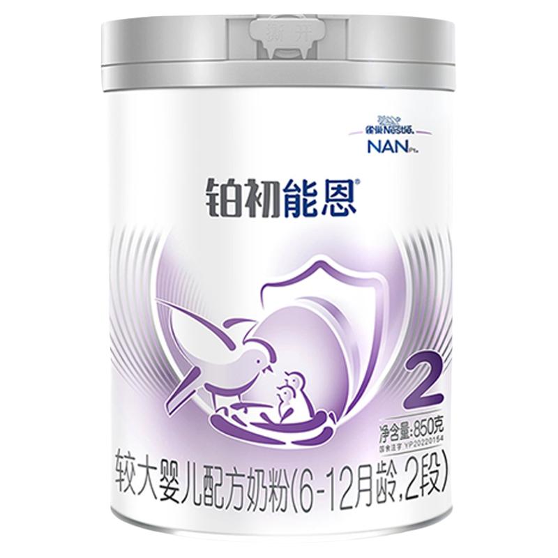 Nestlé 雀巢 铂初能恩系列 婴儿奶粉 2段 850g