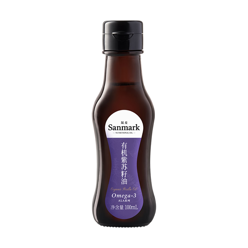 晟麦有机紫苏籽油100ml小瓶油酸奶油苏籽油低温冷榨 有机紫苏籽油100ml
