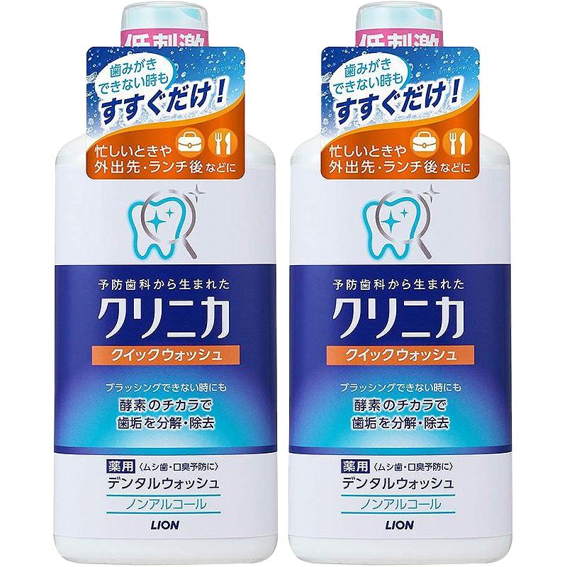 LION 狮王 齿力佳系列 酵素洁净防护漱口水