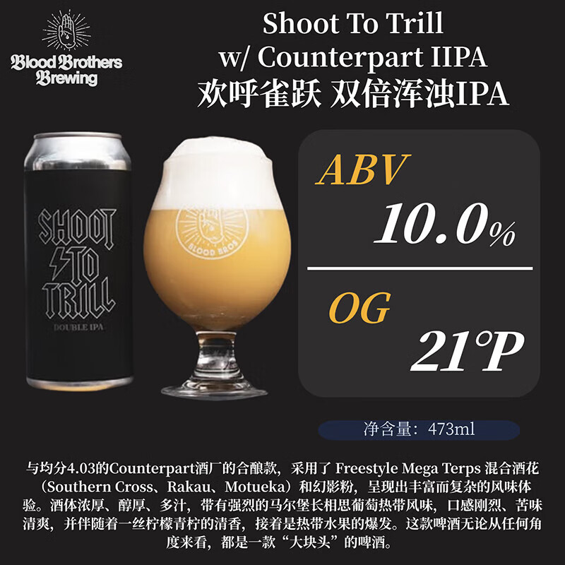  TASTE ROOM/风味屋  精酿啤酒