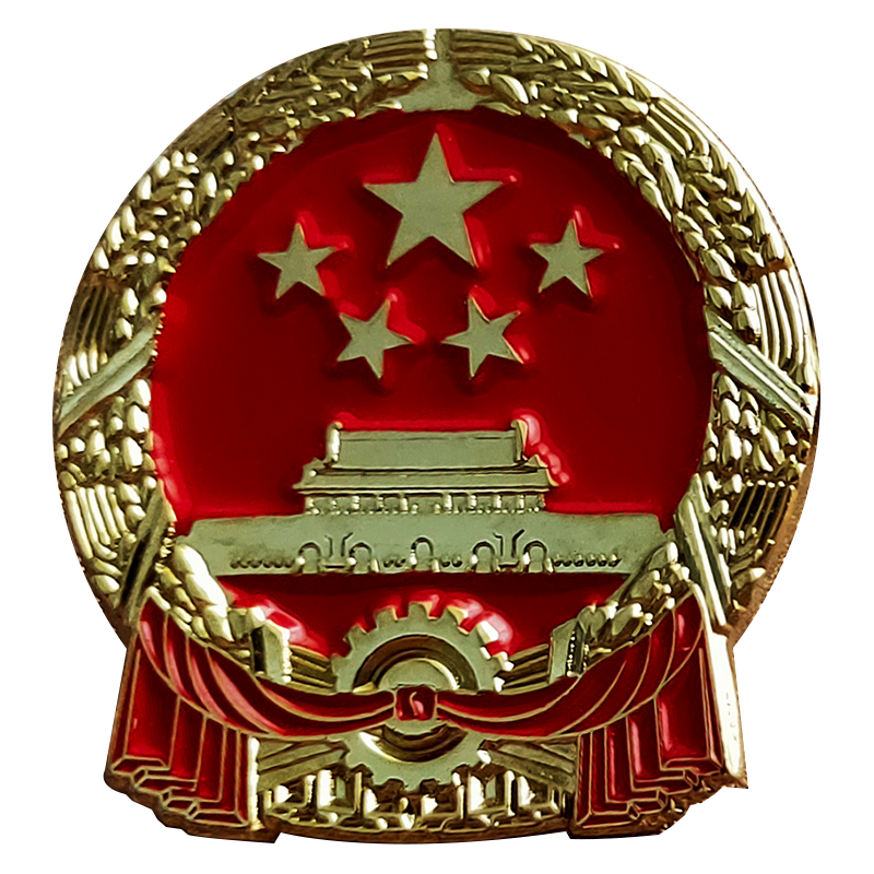台艺新版中国徽章国徽胸章定制胸针胸徽徽章纪念收藏爱国勋章西装配饰 china中国徽章