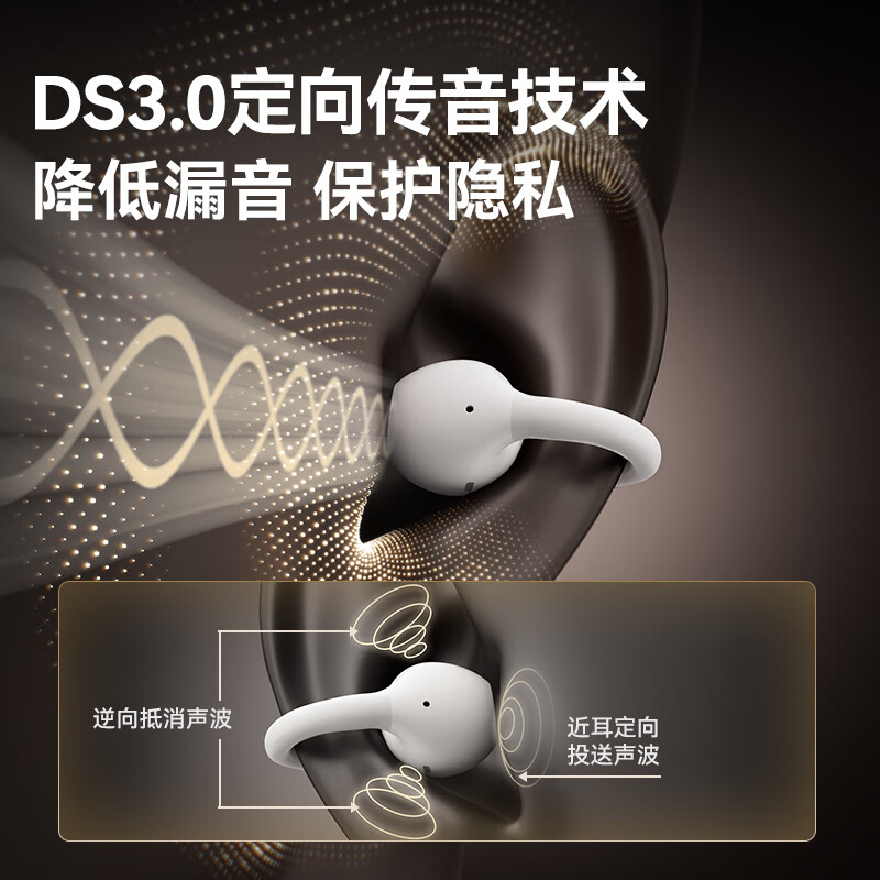 南卡【新品上市】（NANK）Clip Super2耳夹式蓝牙耳机开放式运动无线不入耳