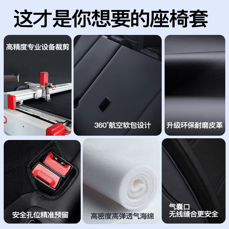梦选丰田真皮汽车座椅套卡罗拉凯美瑞锐放荣放锋兰达四季通用座套坐垫 区域真皮款【下单备注颜色】