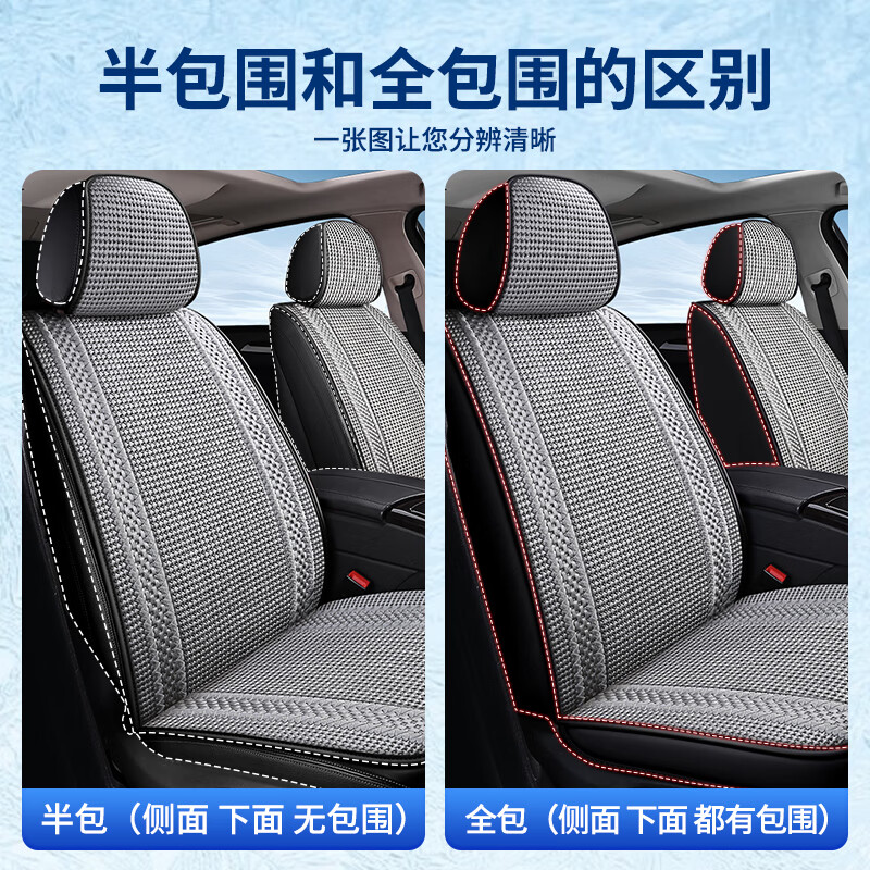 小昌哥汽车坐垫四季亚麻编织布艺座椅四季通风透气汽车座椅套四季通用 半包围-标准版温馨米 【五座】四季通用坐垫