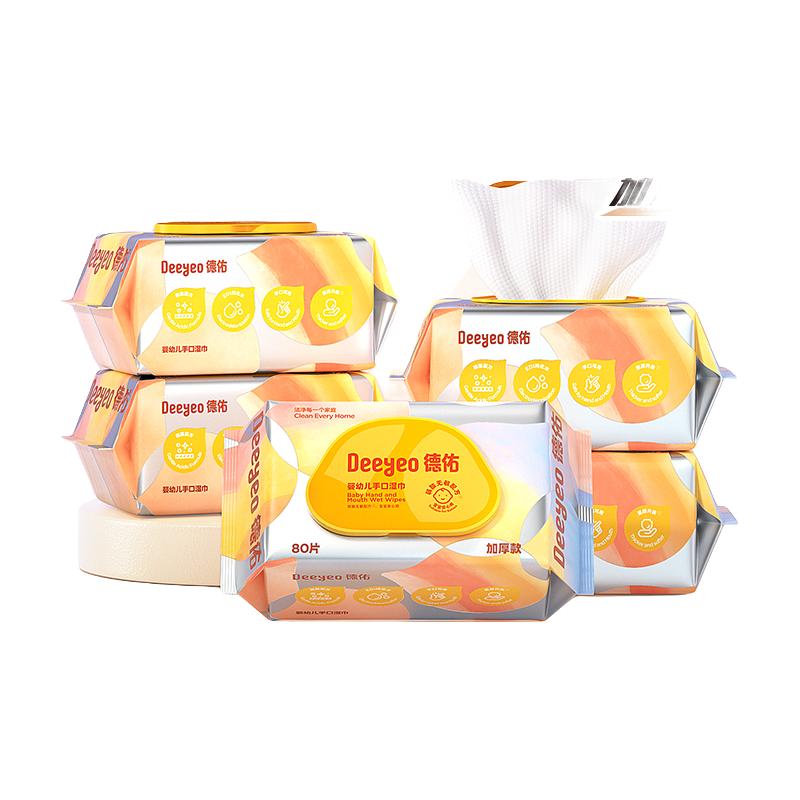 Deeyeo 德佑 婴幼儿手口湿巾 加厚款