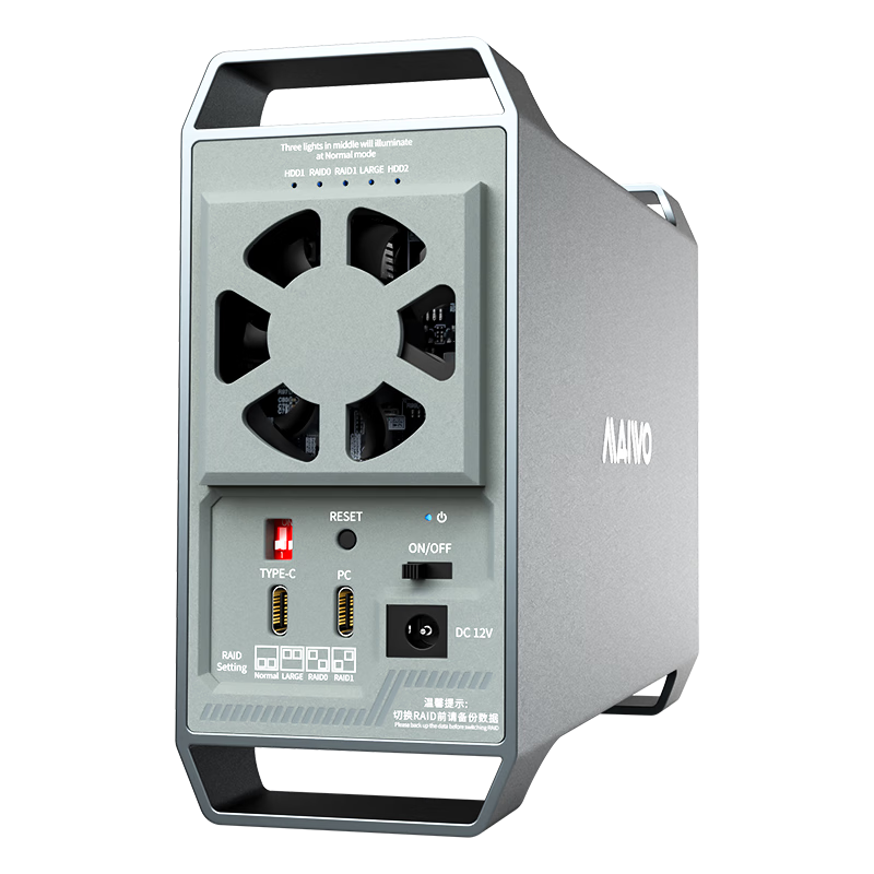 MAIWO 麦沃 K35282C 双盘位智能温控磁盘阵列柜Type-C高速带raid铝外壳3.5英寸SATA硬盘菊花链扩展外接盒