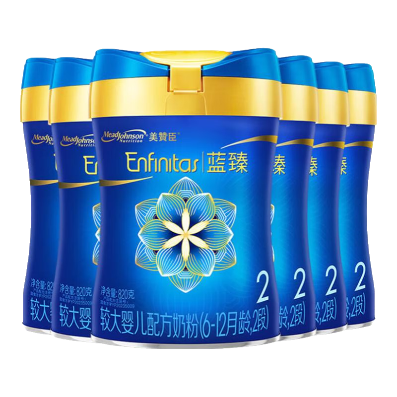MeadJohnson Nutrition美赞臣蓝臻系列婴幼儿配方奶粉 荷兰含乳铁蛋白 3段 820g *8罐【25年最新产】