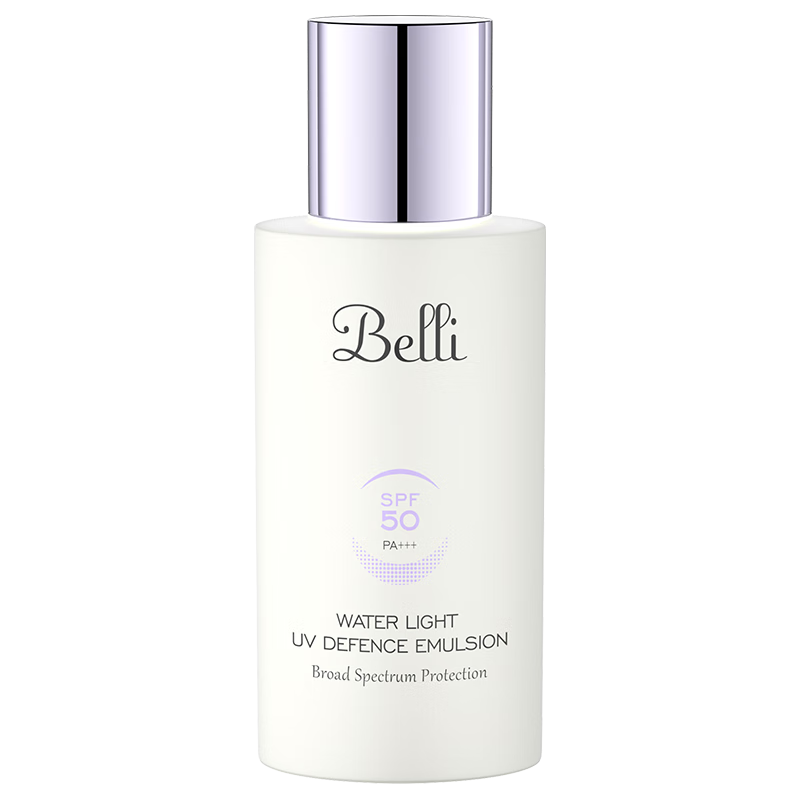 Belli纯物理防晒霜准小紫瓶防晒乳敏感肌隔离可用 15ml*4