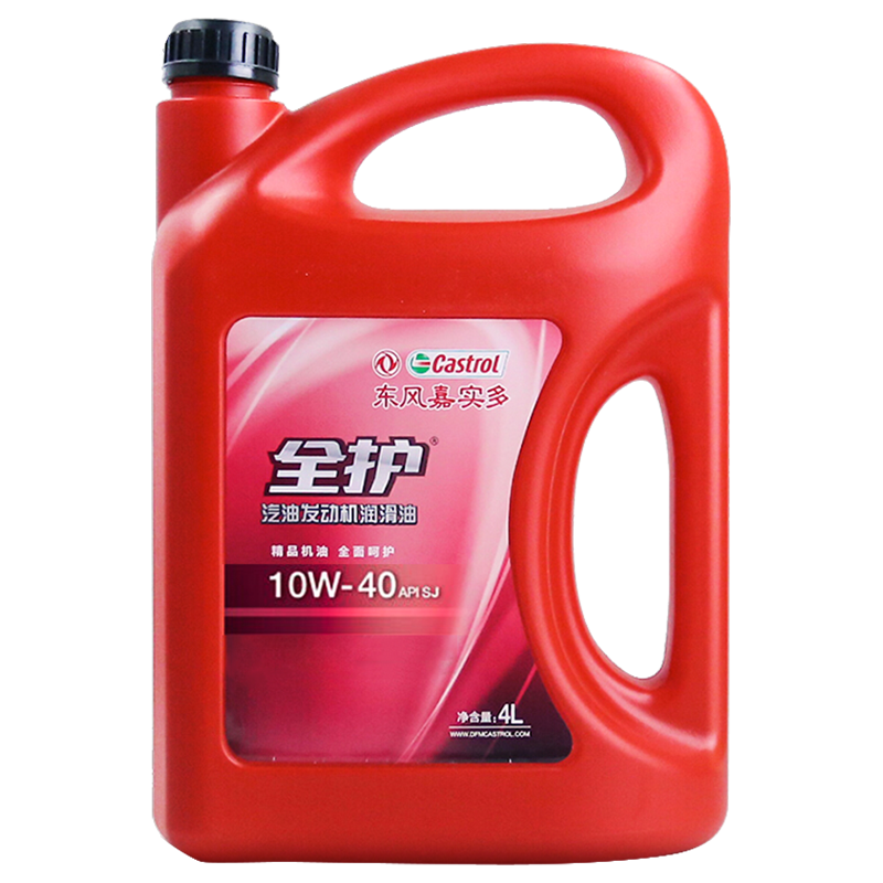 嘉实多 全护 全合成 汽车发动机油