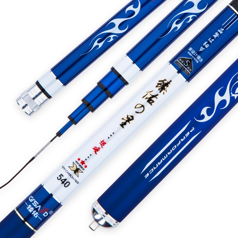 臻佑（Grsaed）钓鱼竿套装之星6.3米手竿台钓竿碳素28调休闲野钓鲤竿鲫鱼竿钓鱼杆钩鱼线组漂渔具