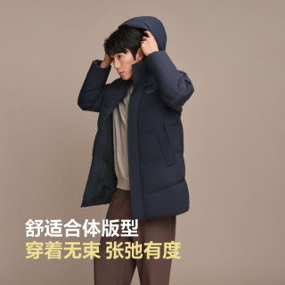 波司登 经典羽绒服B250245105