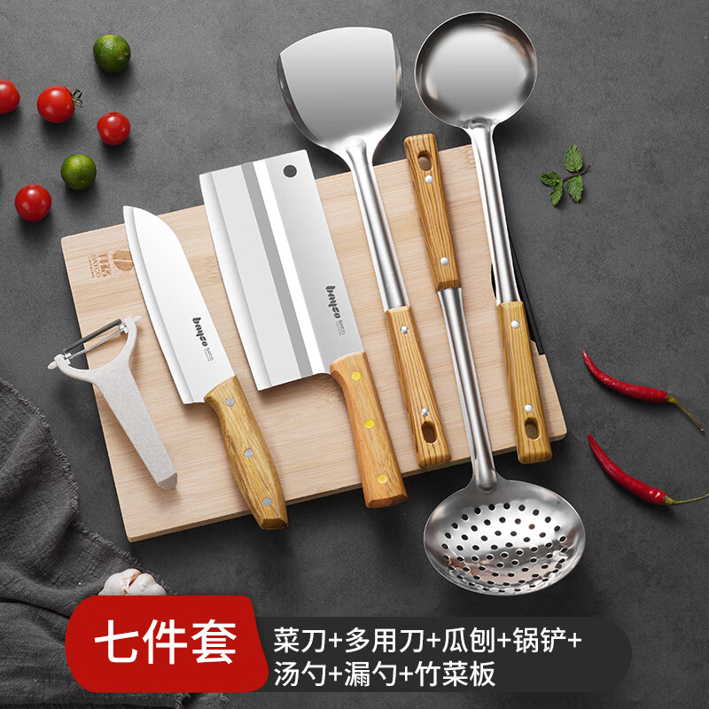 拜格菜刀家用切片刀菜板套装不锈钢水果刀剪刀厨师专用厨房切肉刀具 刀具