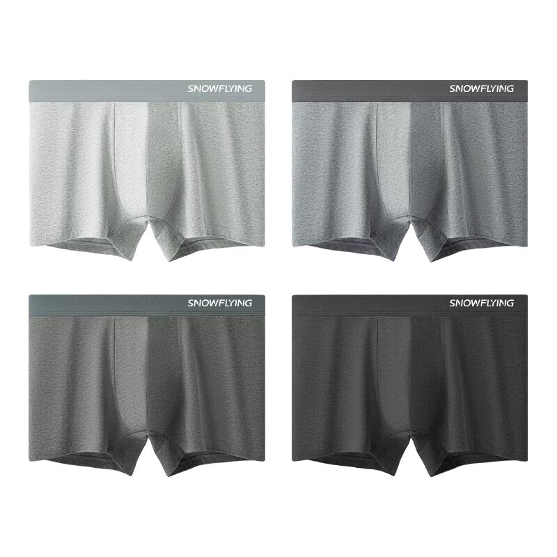 雪中飞 SNOWFLYING【7A抑菌桑蚕丝裆】男士内裤男款纯棉平角裤青年大码四角短裤衩