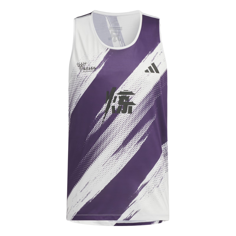 adidas北京马拉松限定配色速干跑步运动背心男装新款阿迪达斯官方   符点灰