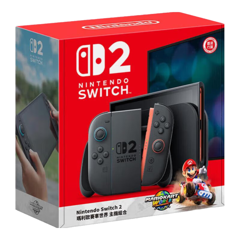  任天堂 Nintendo NS Switch2 港版游戏主机 NS二代家用游戏机 港版 Switch2主机 标准版+2代pro手柄