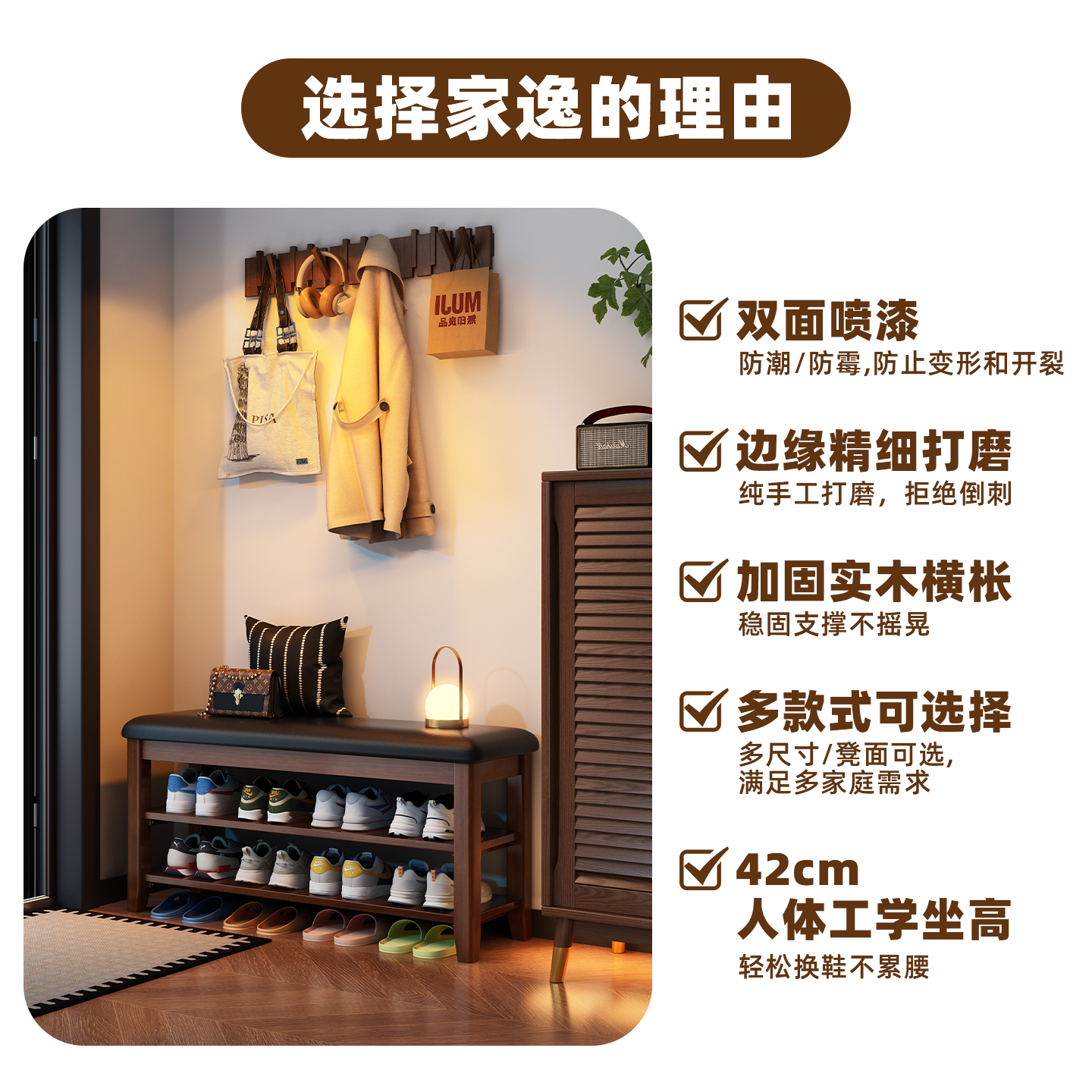 实木换鞋凳家用鞋凳式鞋柜一体鞋架进门口可坐穿鞋凳玄关试鞋凳子