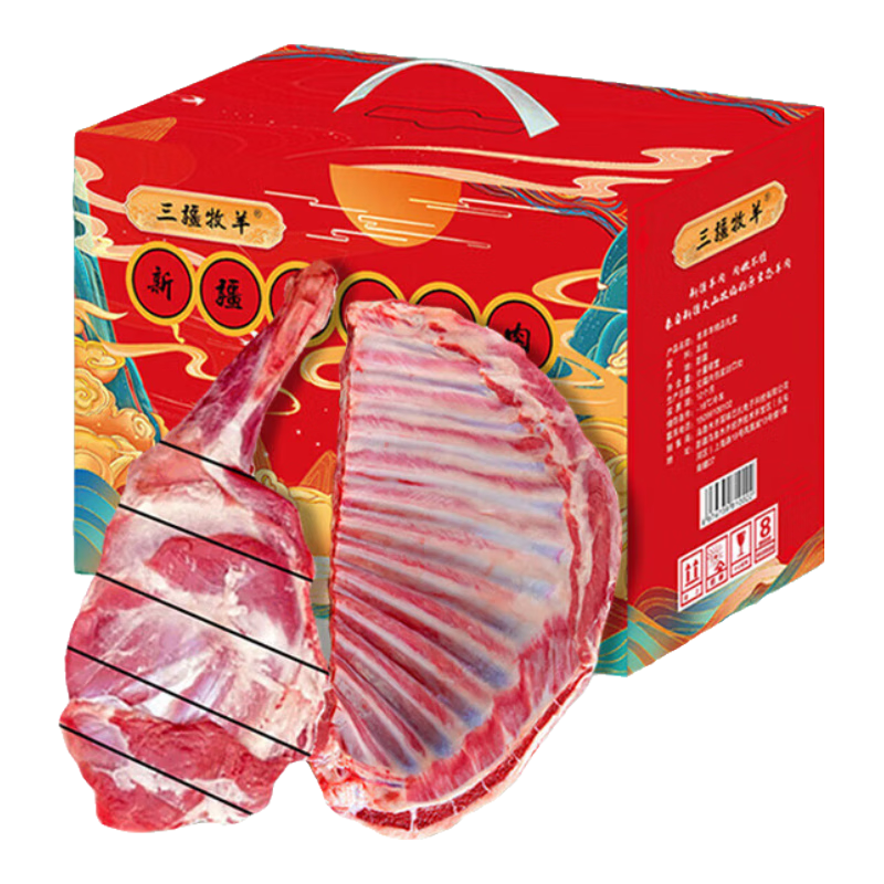三疆牧羊 新疆羊肉生鲜原切羊前腿3斤巴音布鲁克黑头羊乳羔羊送礼火锅烧烤 南疆黑头羊前腿羊排7斤礼盒