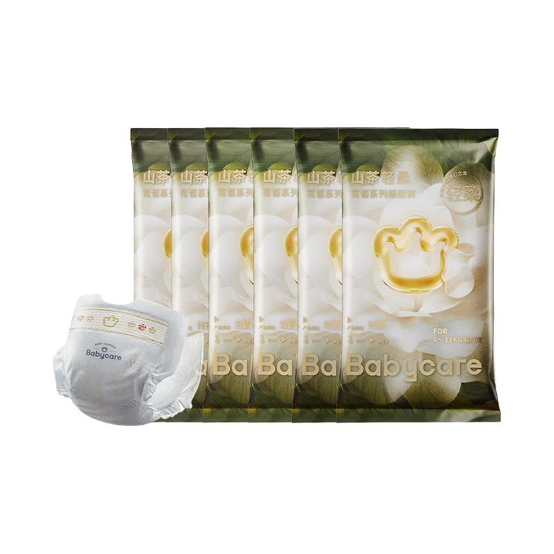 babycare山茶花纸尿裤花苞裤透气新生儿尿不湿组合