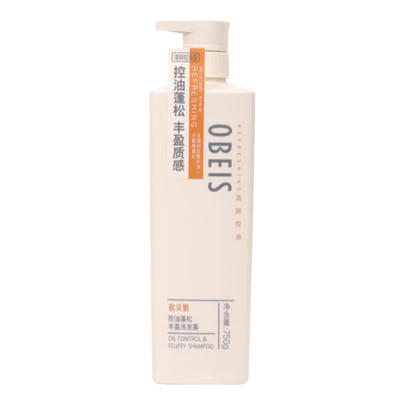 欧贝斯（obeis）洗发水750g套装丝滑柔顺去屑洗头膏洗发露洗发乳液大瓶家庭装 控油蓬松洗发露750gx2+焗油护发精华乳500g